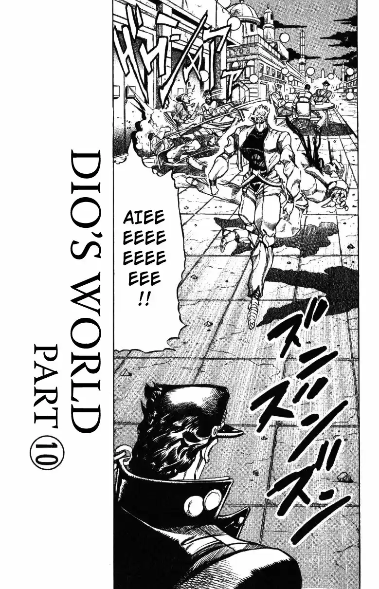 JoJo's Bizarre Adventure Part 3 Stardust Crusaders Vol. 15 Ch. 142