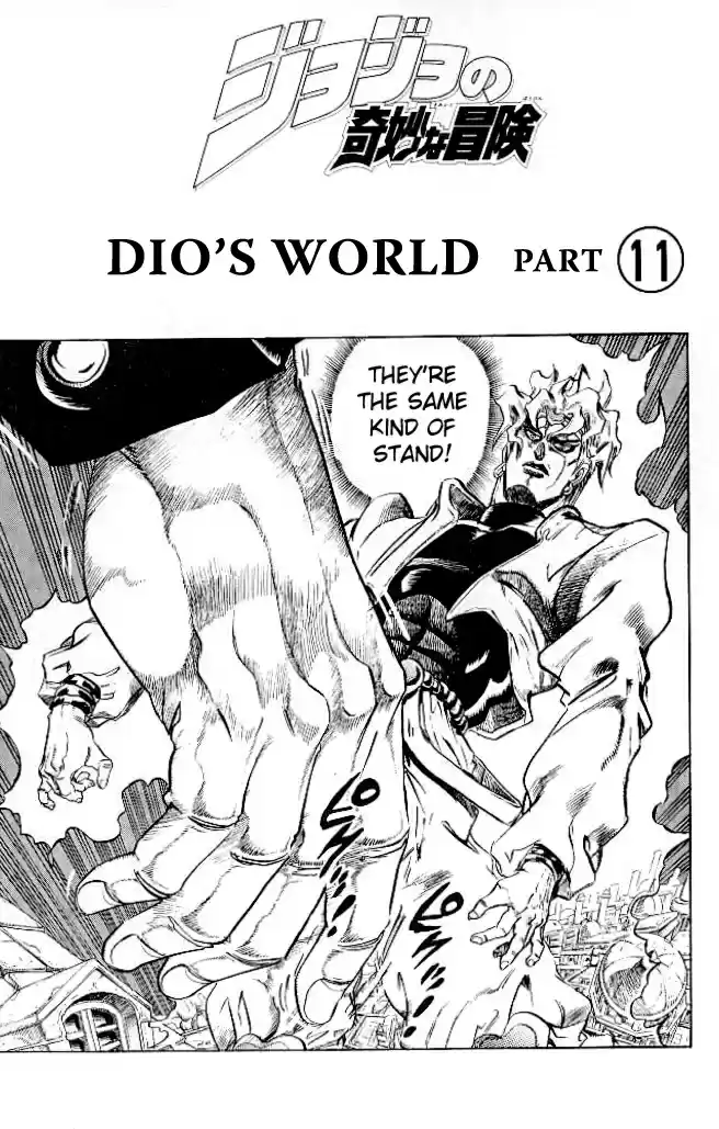 JoJo's Bizarre Adventure Part 3 Stardust Crusaders Vol. 16 Ch. 143
