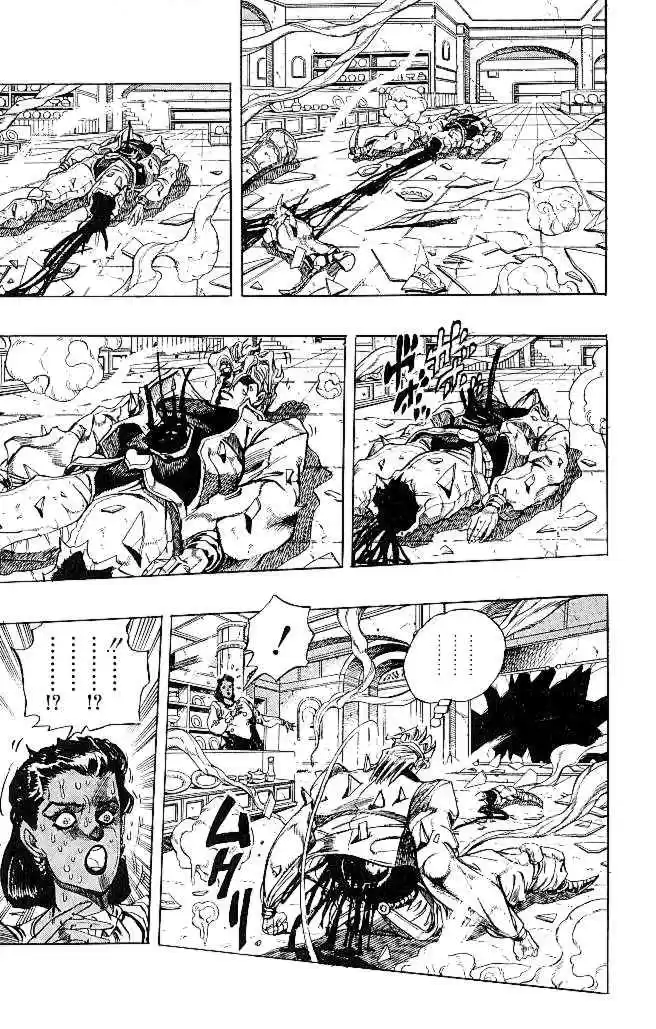JoJo's Bizarre Adventure Part 3 Stardust Crusaders Vol. 16 Ch. 144