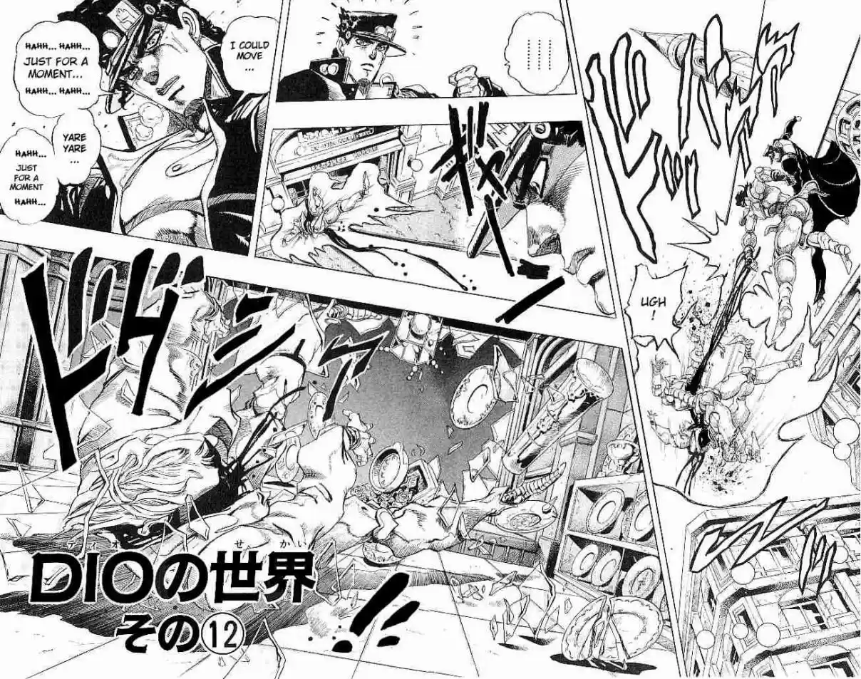 JoJo's Bizarre Adventure Part 3 Stardust Crusaders Vol. 16 Ch. 145 Dio's World [12]
