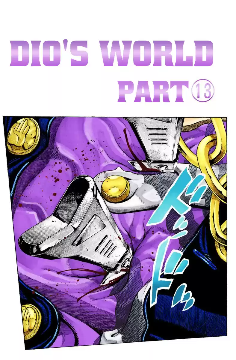 JoJo's Bizarre Adventure Part 3 Stardust Crusaders Vol. 16 Ch. 146 DIO's World Part 13 (Official Color Scans)