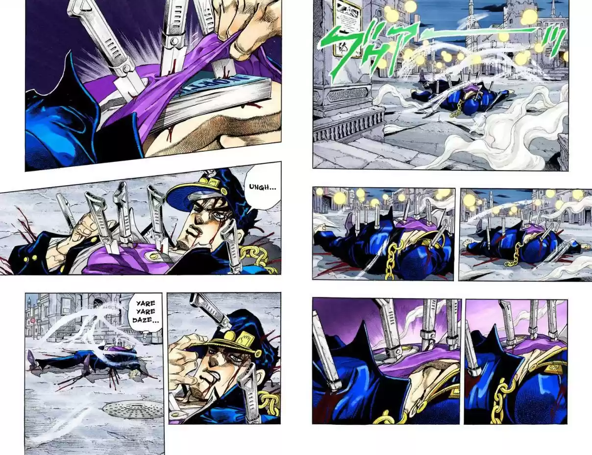 JoJo's Bizarre Adventure Part 3 Stardust Crusaders Vol. 16 Ch. 146 DIO's World Part 13 (Official Color Scans)