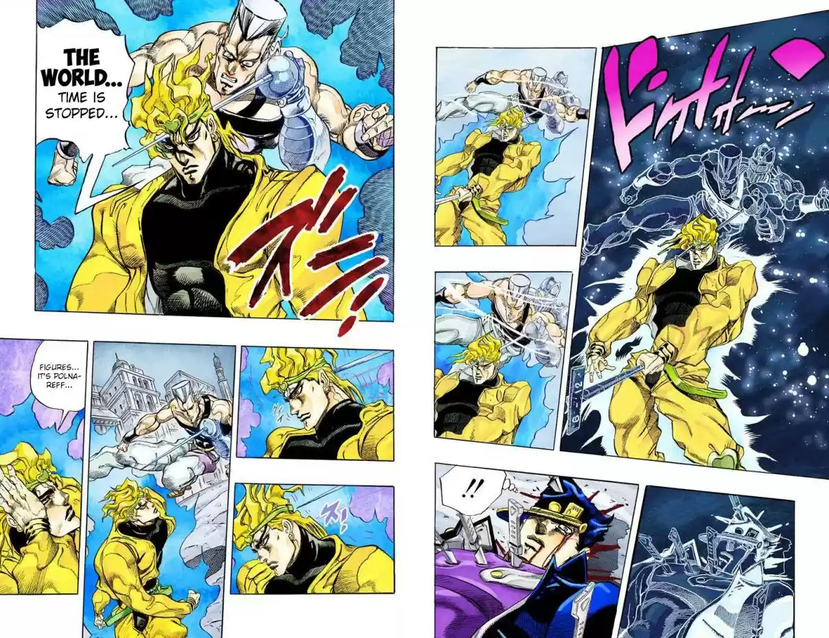 JoJo's Bizarre Adventure Part 3 Stardust Crusaders Vol. 16 Ch. 146 DIO's World Part 13 (Official Color Scans)