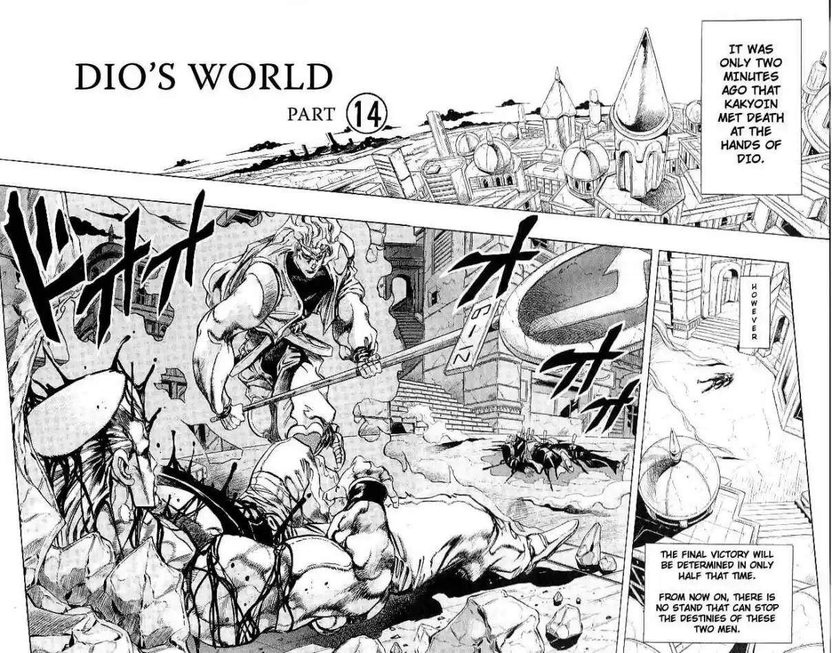 JoJo's Bizarre Adventure Part 3 Stardust Crusaders Vol. 16 Ch. 147 Dio's World [14]