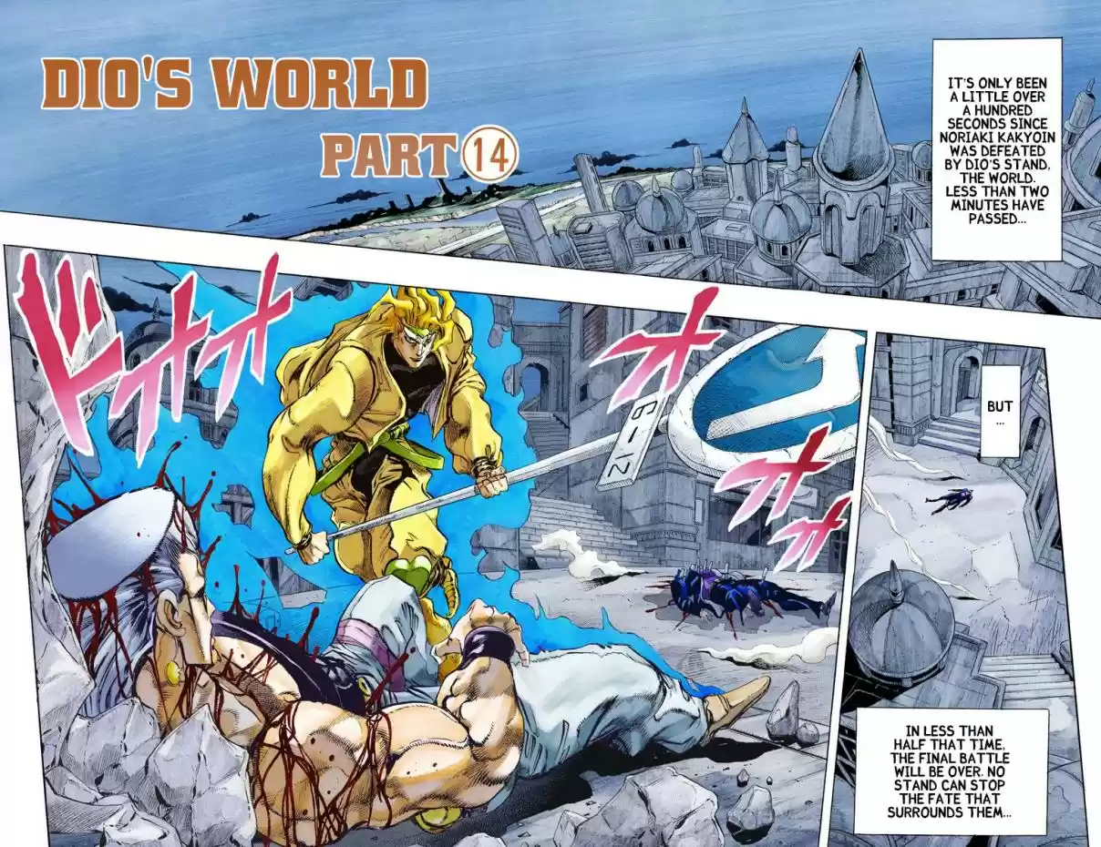 JoJo's Bizarre Adventure Part 3 Stardust Crusaders Vol. 16 Ch. 147 DIO's World Part 14 (Offiical Color Scans)