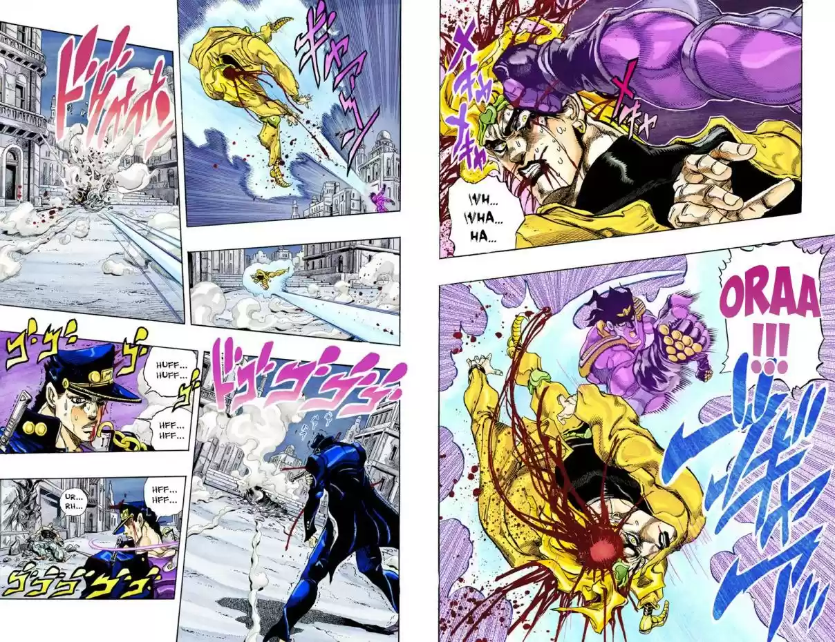 JoJo's Bizarre Adventure Part 3 Stardust Crusaders Vol. 16 Ch. 148 DIO's World Part 15 (Official Color Scans)