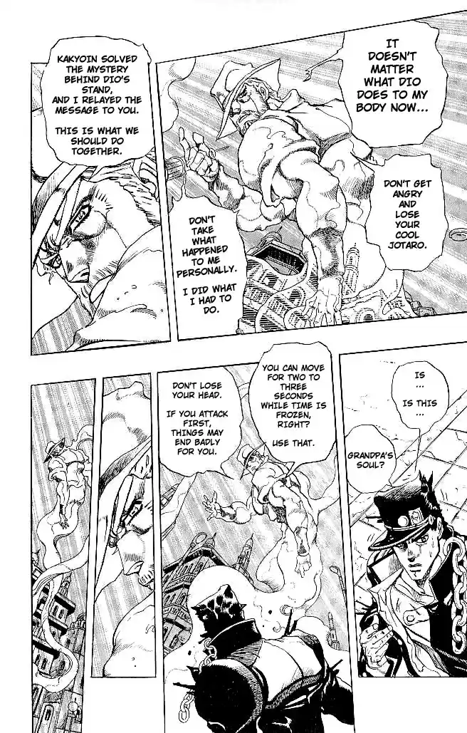 JoJo's Bizarre Adventure Part 3 Stardust Crusaders Vol. 16 Ch. 149 Dio's World [16]