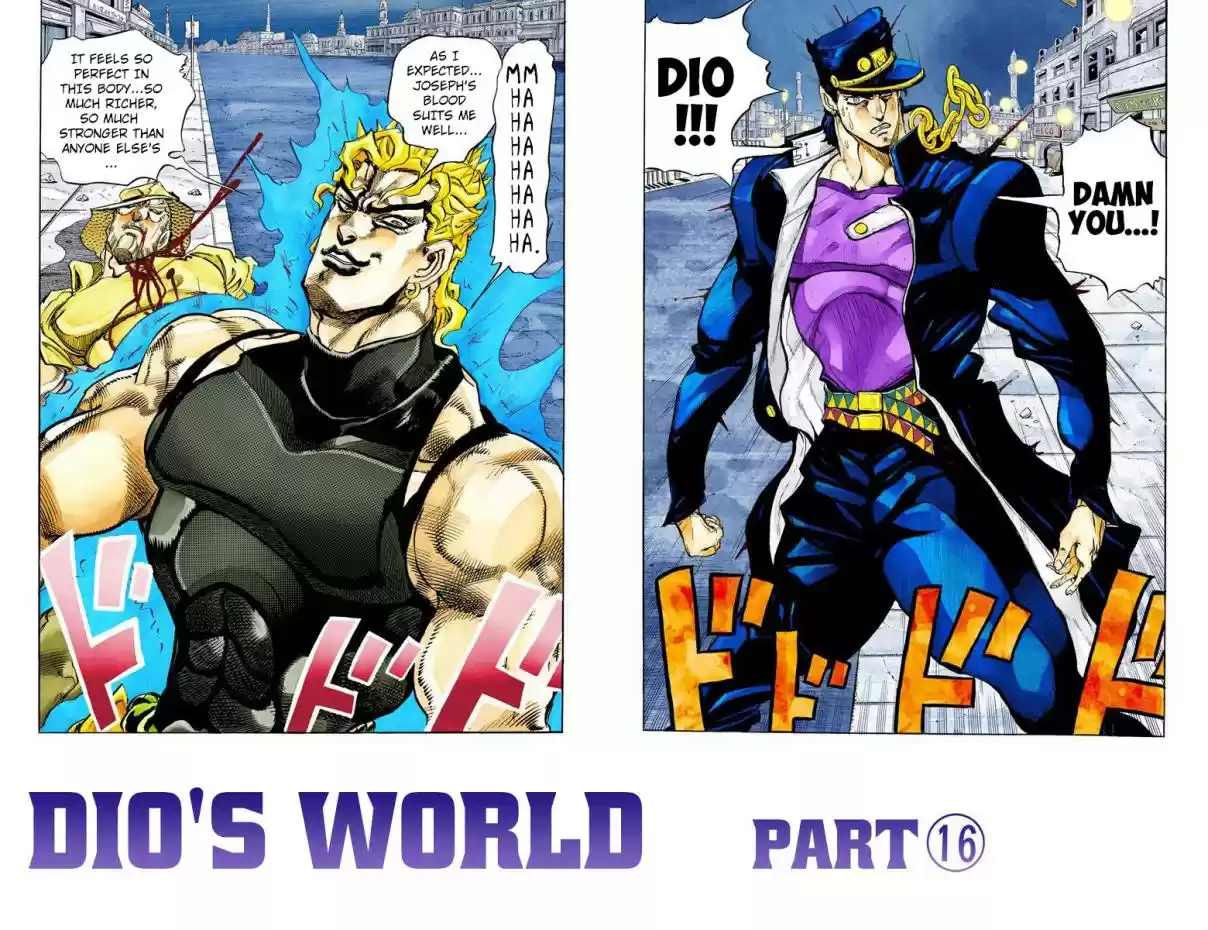 JoJo's Bizarre Adventure Part 3 Stardust Crusaders Vol. 16 Ch. 149 DIO's World Part 16 (Official Color Scans)