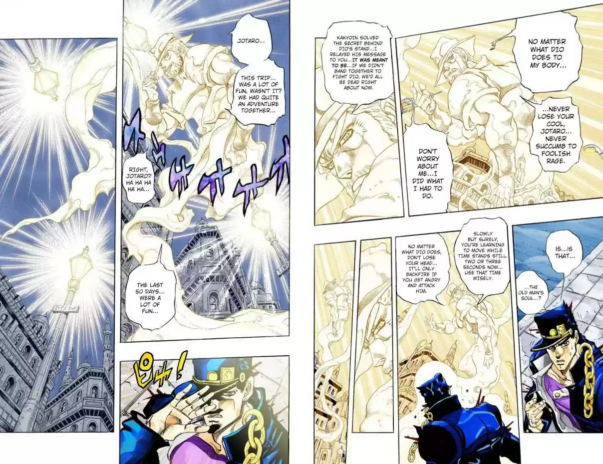JoJo's Bizarre Adventure Part 3 Stardust Crusaders Vol. 16 Ch. 149 DIO's World Part 16 (Official Color Scans)
