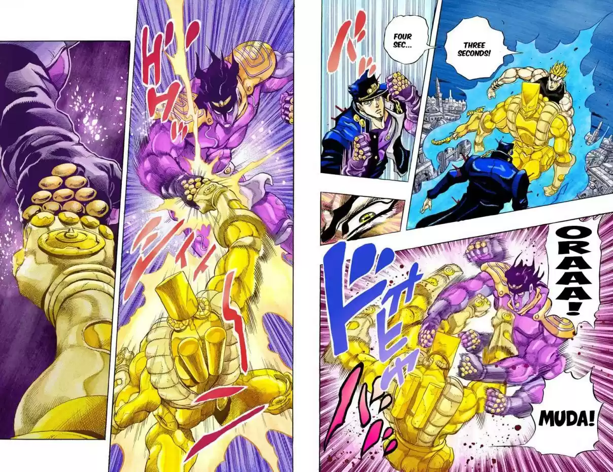 JoJo's Bizarre Adventure Part 3 Stardust Crusaders Vol. 16 Ch. 149 DIO's World Part 16 (Official Color Scans)