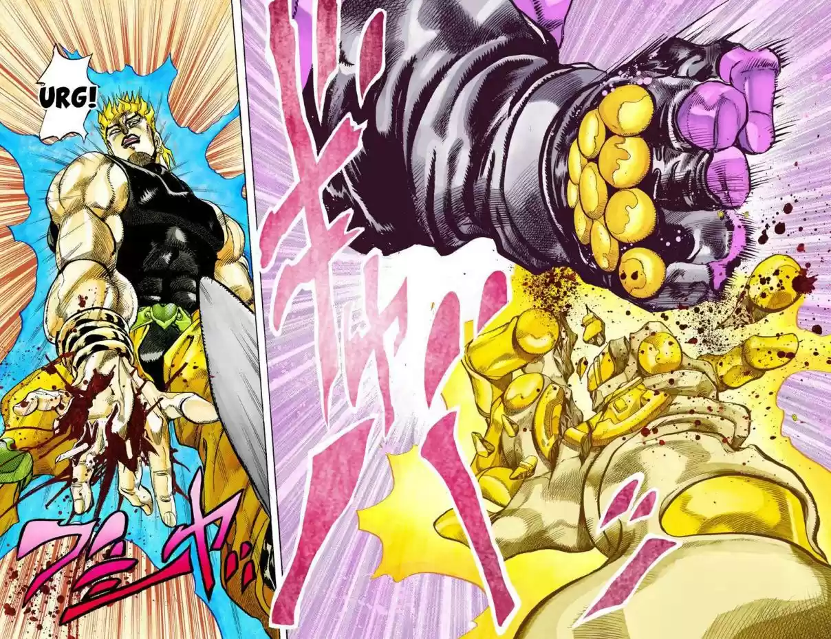 JoJo's Bizarre Adventure Part 3 Stardust Crusaders Vol. 16 Ch. 149 DIO's World Part 16 (Official Color Scans)