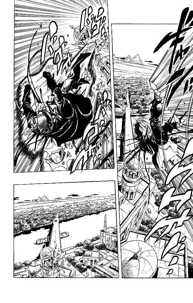 JoJo's Bizarre Adventure Part 3 Stardust Crusaders Vol. 16 Ch. 150 Dio's World [17]