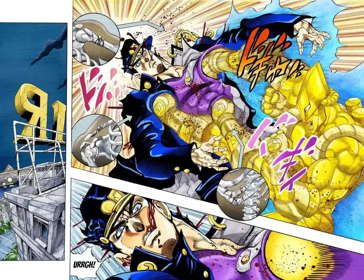 JoJo's Bizarre Adventure Part 3 Stardust Crusaders Vol. 16 Ch. 150 DIO's World Part 17 (Official Color Scans)
