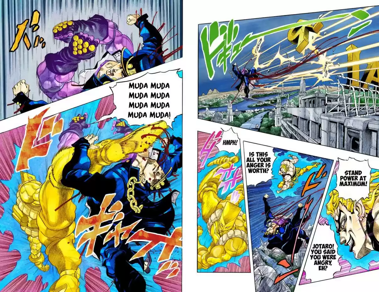 JoJo's Bizarre Adventure Part 3 Stardust Crusaders Vol. 16 Ch. 150 DIO's World Part 17 (Official Color Scans)