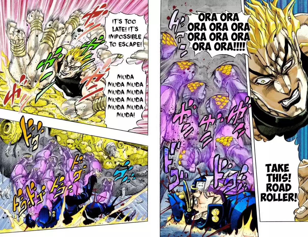 JoJo's Bizarre Adventure Part 3 Stardust Crusaders Vol. 16 Ch. 150 DIO's World Part 17 (Official Color Scans)