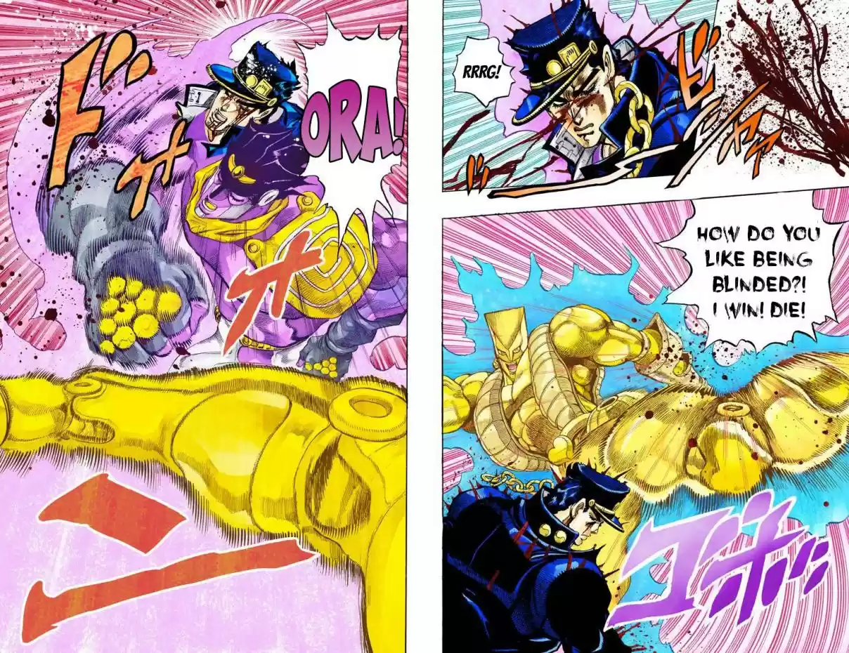 JoJo's Bizarre Adventure Part 3 Stardust Crusaders Vol. 16 Ch. 151 DIO's World Part 18 (Official Color Scans)