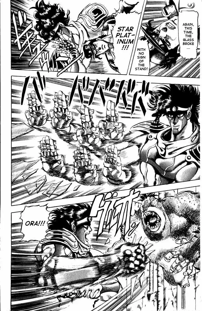 JoJo's Bizarre Adventure Part 3 Stardust Crusaders Vol. 2 Ch. 19 Strength, Part 3