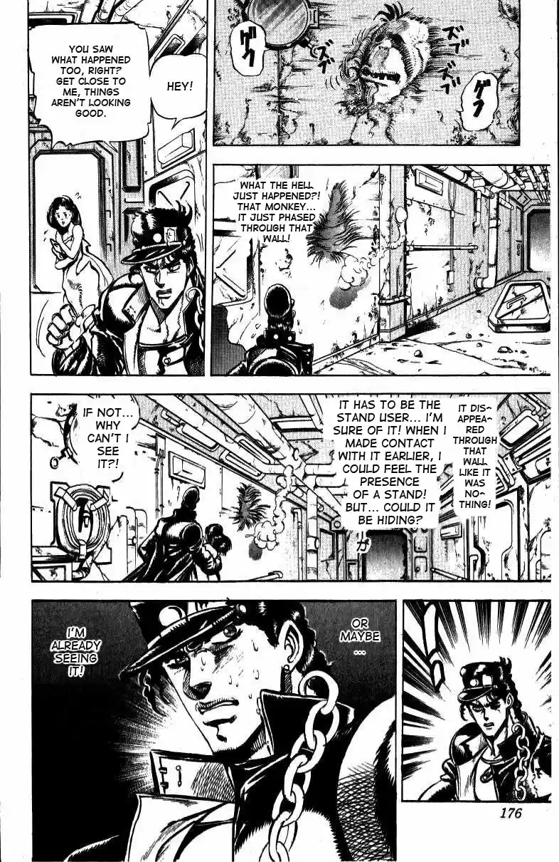 JoJo's Bizarre Adventure Part 3 Stardust Crusaders Vol. 2 Ch. 19 Strength, Part 3
