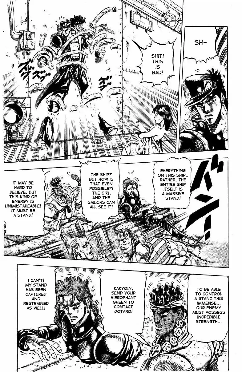 JoJo's Bizarre Adventure Part 3 Stardust Crusaders Vol. 2 Ch. 19 Strength, Part 3