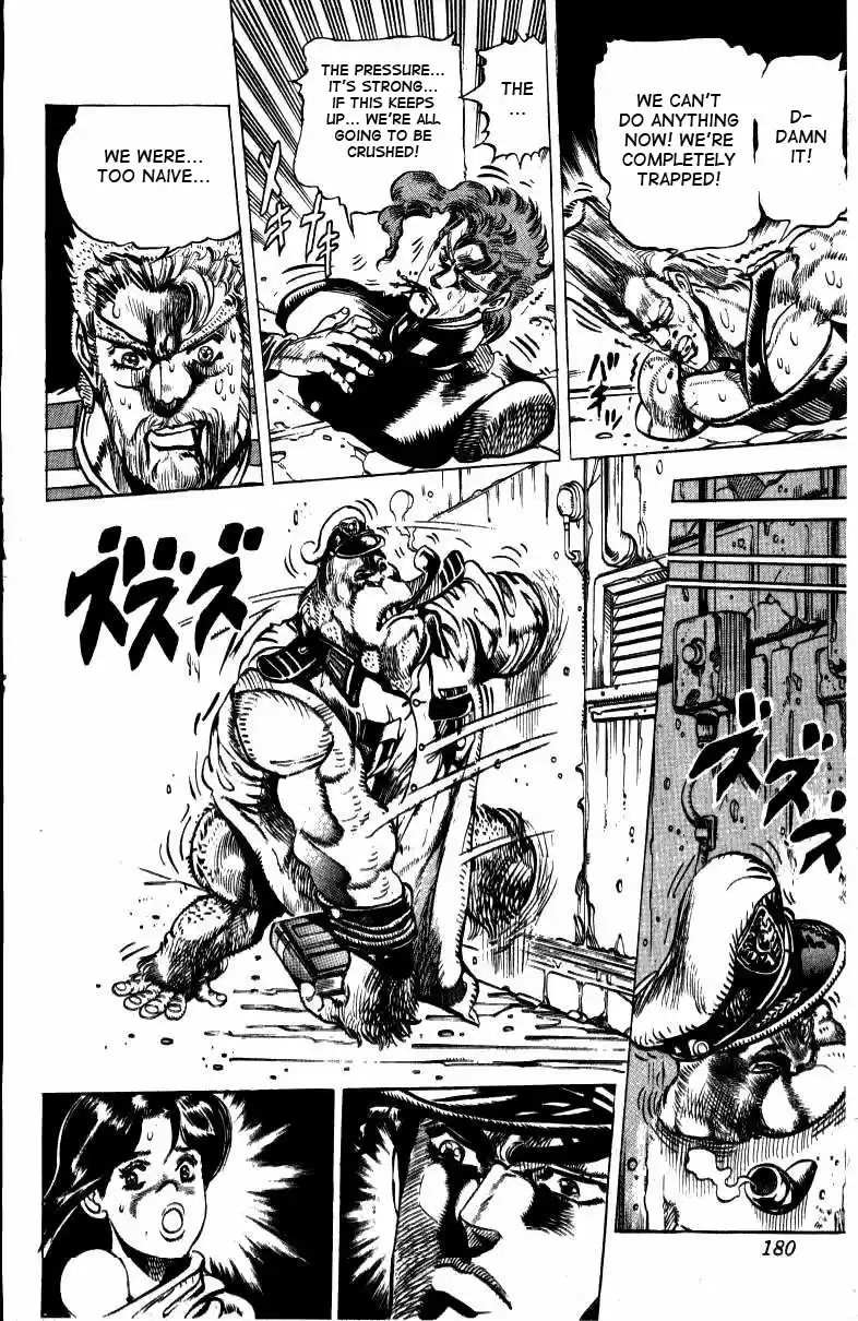 JoJo's Bizarre Adventure Part 3 Stardust Crusaders Vol. 2 Ch. 19 Strength, Part 3