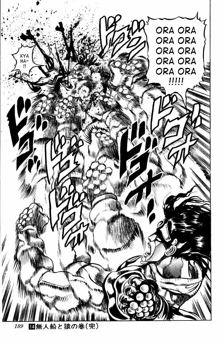 JoJo's Bizarre Adventure Part 3 Stardust Crusaders Vol. 2 Ch. 19 Strength, Part 3