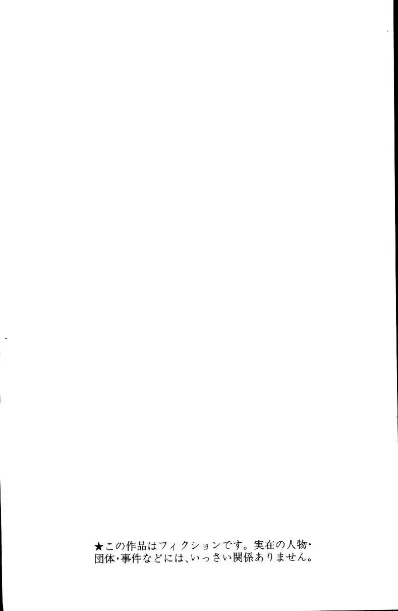 JoJo's Bizarre Adventure Part 3 Stardust Crusaders Vol. 3 Ch. 20