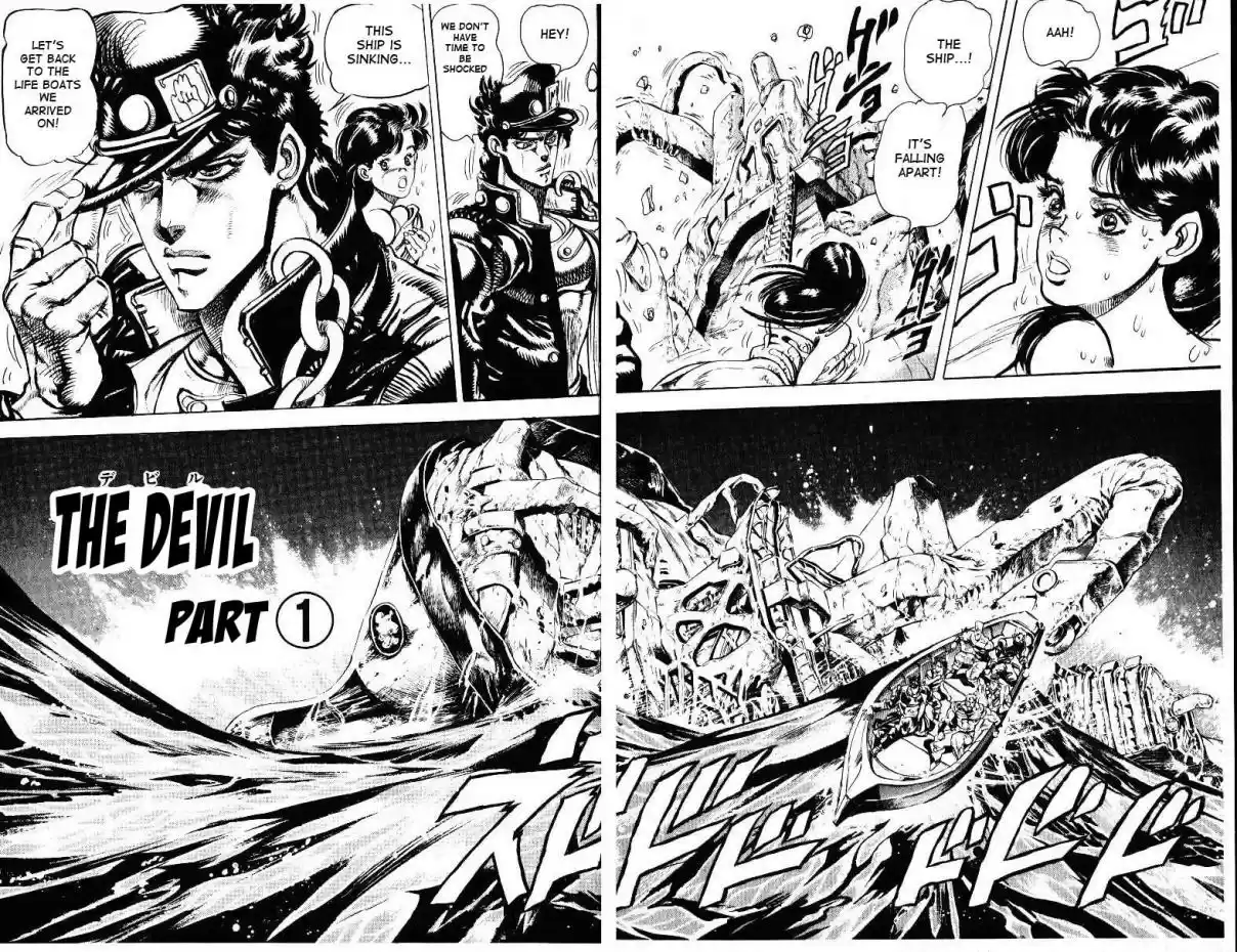 JoJo's Bizarre Adventure Part 3 Stardust Crusaders Vol. 3 Ch. 20
