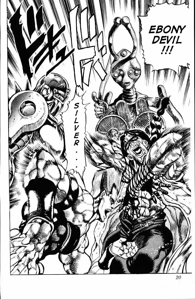 JoJo's Bizarre Adventure Part 3 Stardust Crusaders Vol. 3 Ch. 20