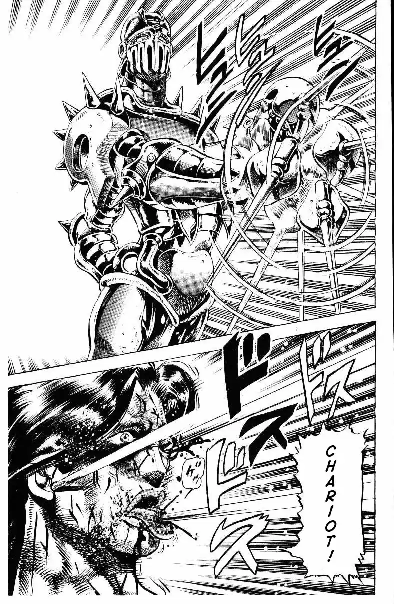 JoJo's Bizarre Adventure Part 3 Stardust Crusaders Vol. 3 Ch. 20