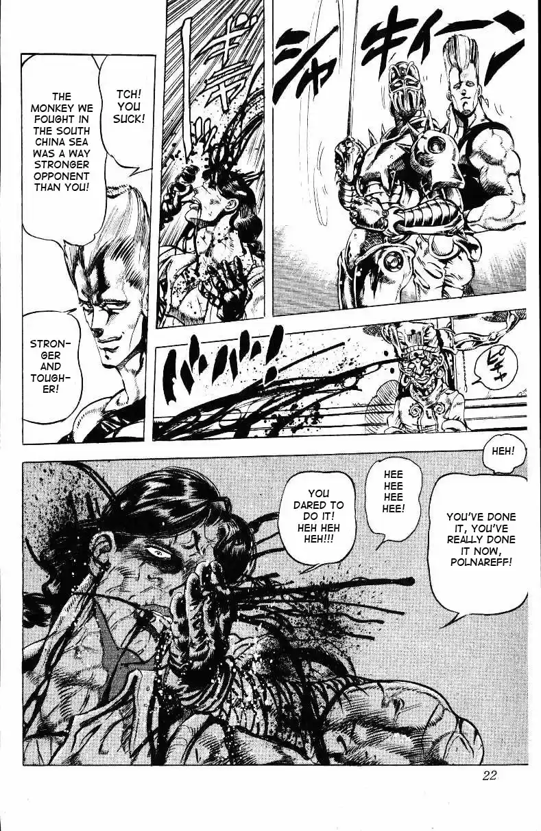 JoJo's Bizarre Adventure Part 3 Stardust Crusaders Vol. 3 Ch. 20
