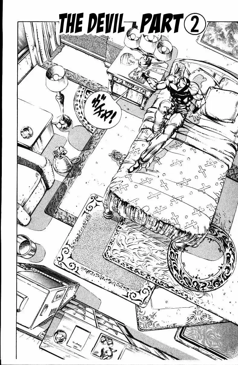 JoJo's Bizarre Adventure Part 3 Stardust Crusaders Vol. 3 Ch. 21