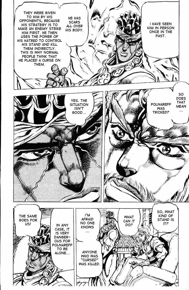 JoJo's Bizarre Adventure Part 3 Stardust Crusaders Vol. 3 Ch. 21