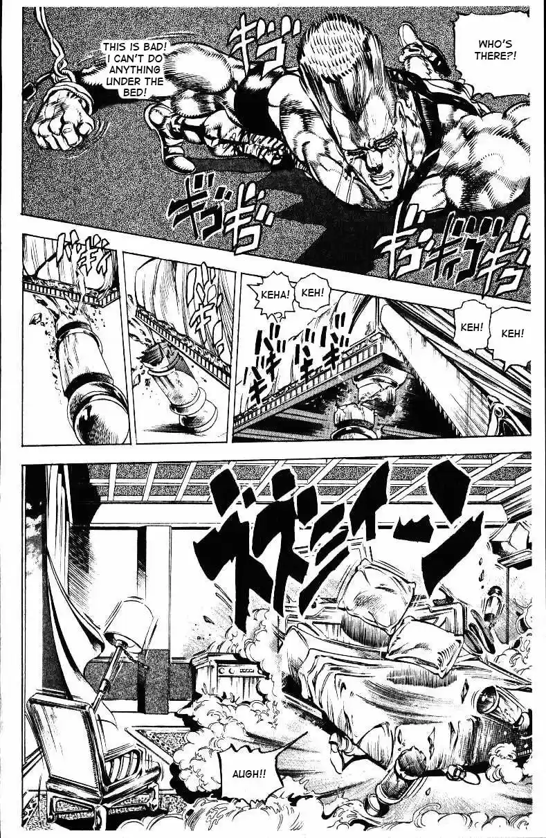 JoJo's Bizarre Adventure Part 3 Stardust Crusaders Vol. 3 Ch. 21