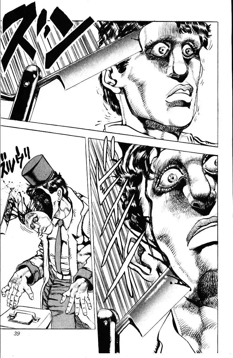 JoJo's Bizarre Adventure Part 3 Stardust Crusaders Vol. 3 Ch. 21