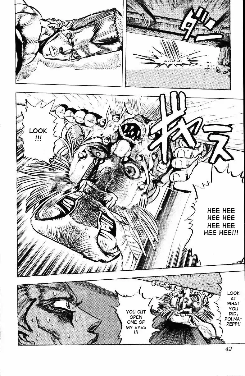 JoJo's Bizarre Adventure Part 3 Stardust Crusaders Vol. 3 Ch. 21