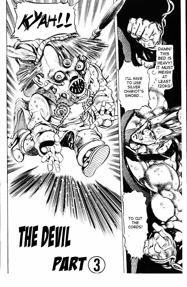 JoJo's Bizarre Adventure Part 3 Stardust Crusaders Vol. 3 Ch. 22