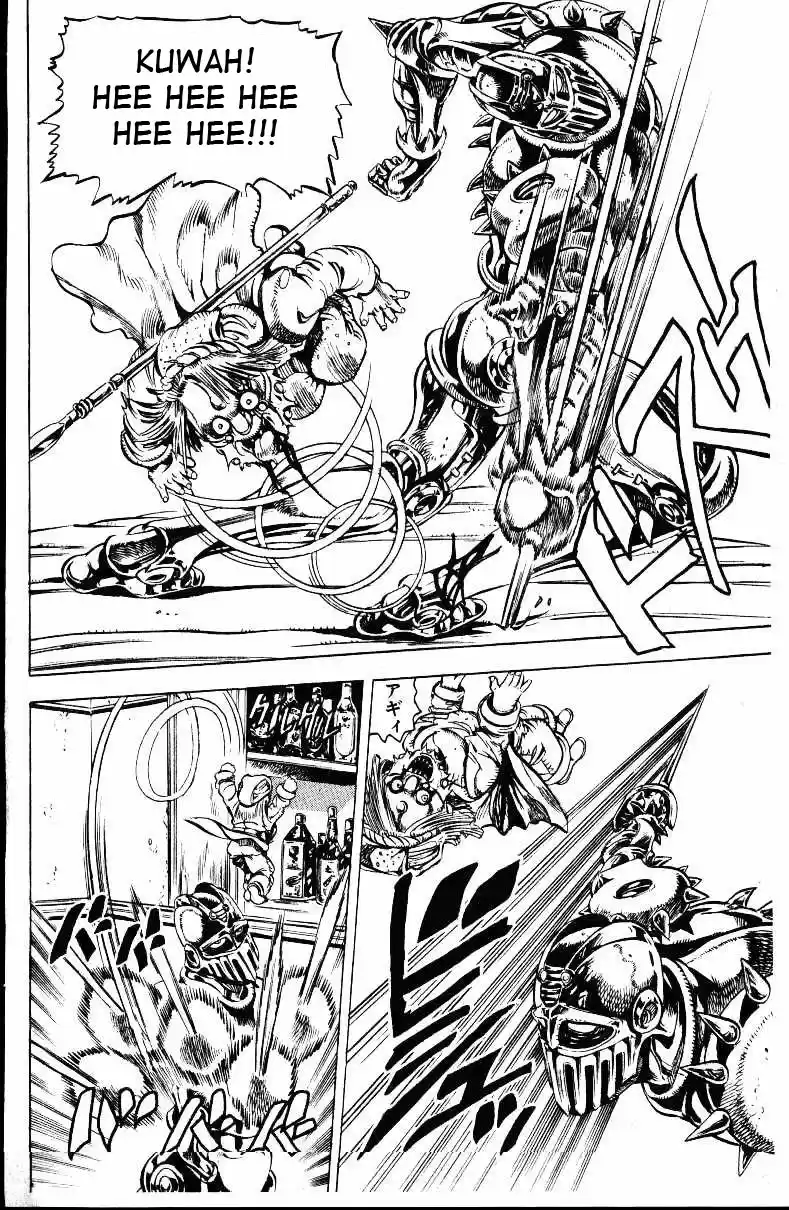 JoJo's Bizarre Adventure Part 3 Stardust Crusaders Vol. 3 Ch. 22