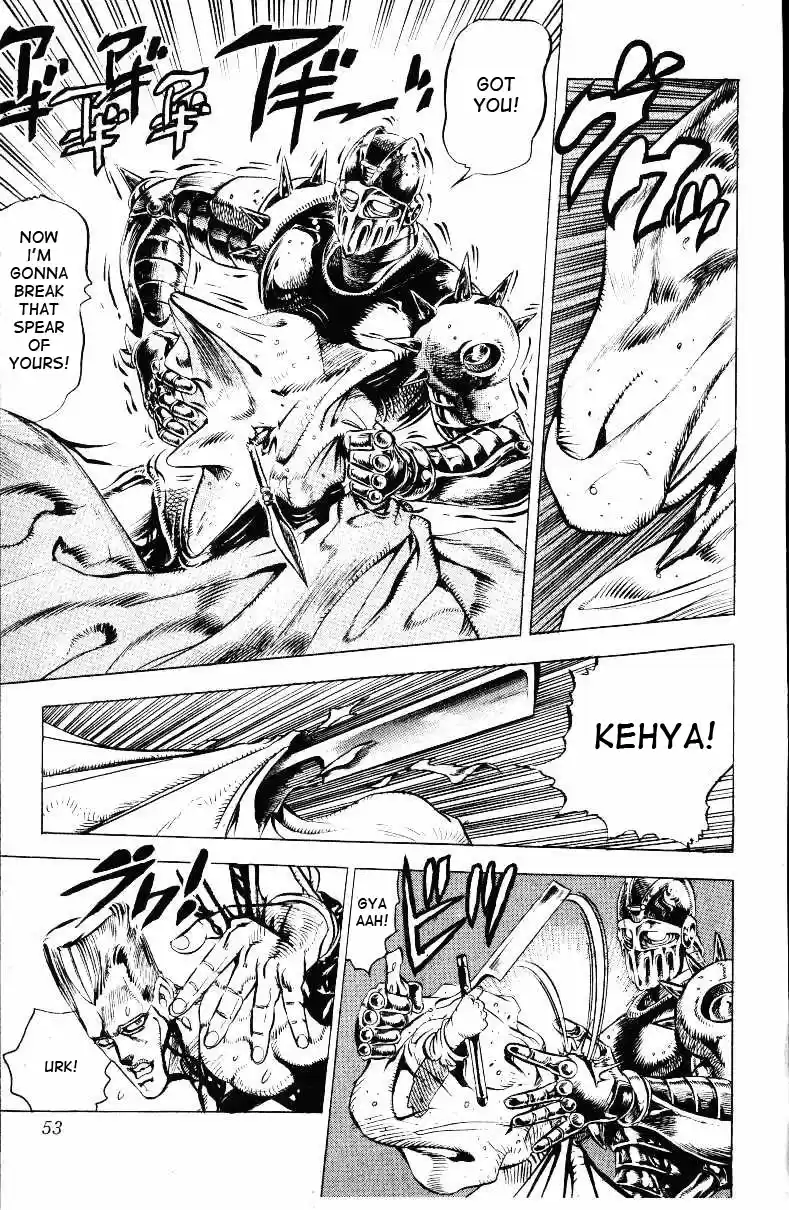 JoJo's Bizarre Adventure Part 3 Stardust Crusaders Vol. 3 Ch. 22