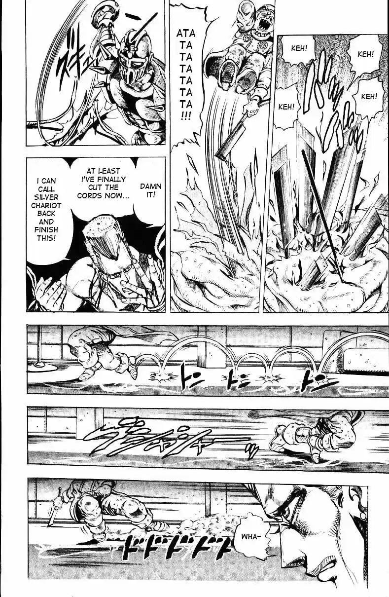 JoJo's Bizarre Adventure Part 3 Stardust Crusaders Vol. 3 Ch. 22