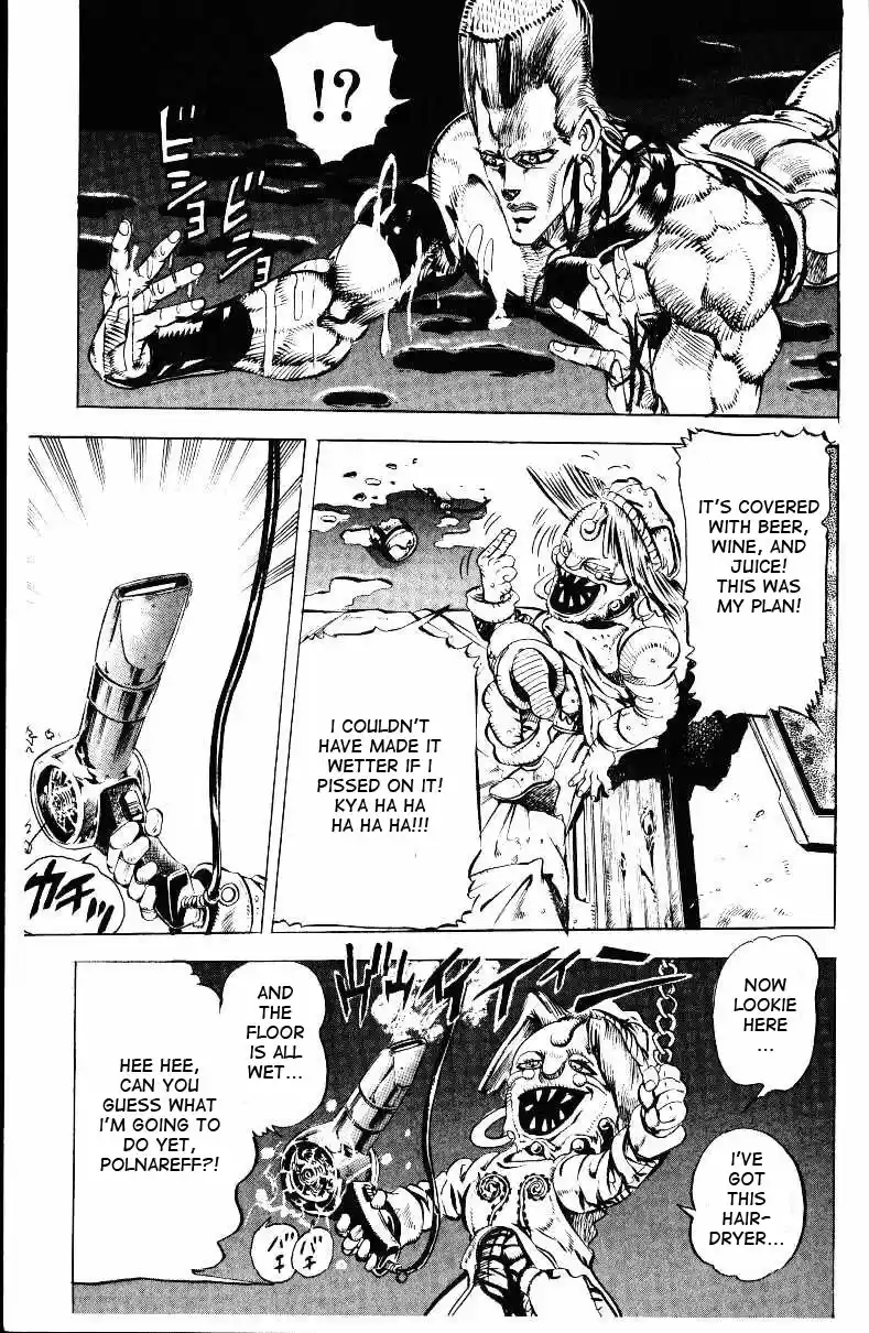 JoJo's Bizarre Adventure Part 3 Stardust Crusaders Vol. 3 Ch. 22