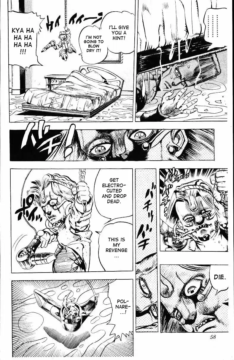 JoJo's Bizarre Adventure Part 3 Stardust Crusaders Vol. 3 Ch. 22