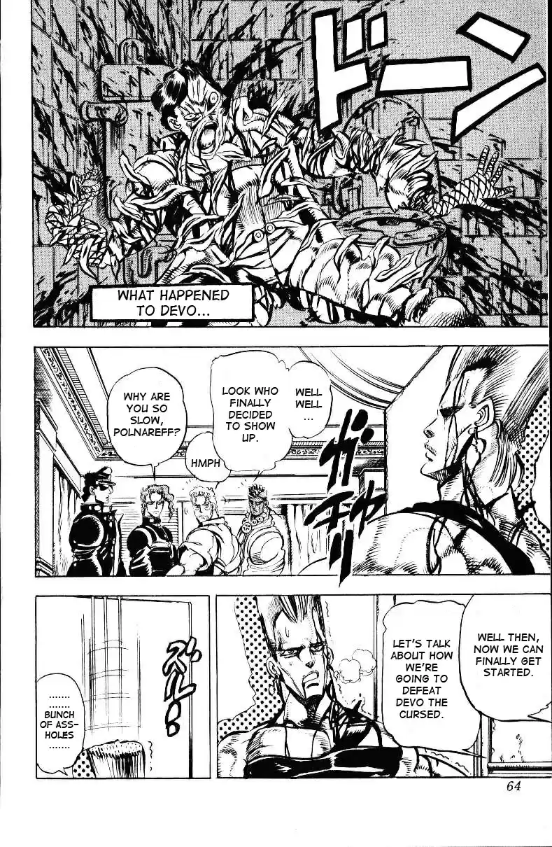 JoJo's Bizarre Adventure Part 3 Stardust Crusaders Vol. 3 Ch. 22