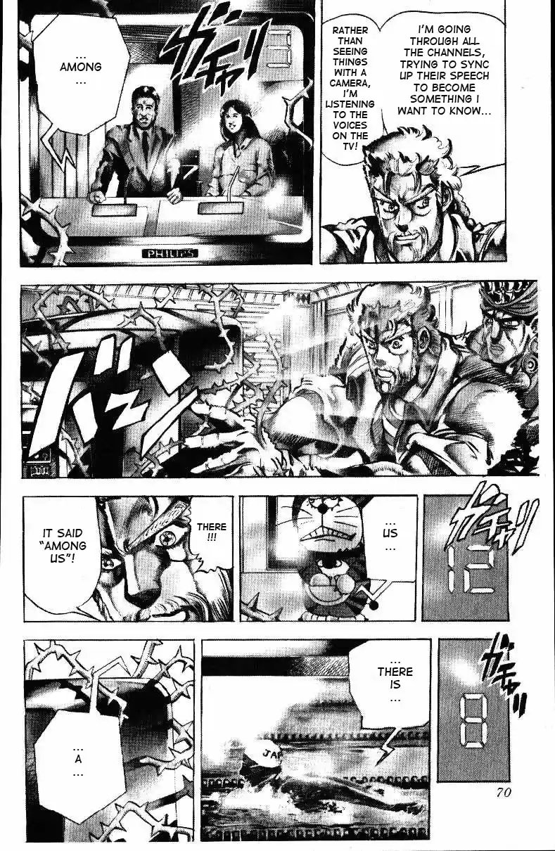 JoJo's Bizarre Adventure Part 3 Stardust Crusaders Vol. 3 Ch. 23