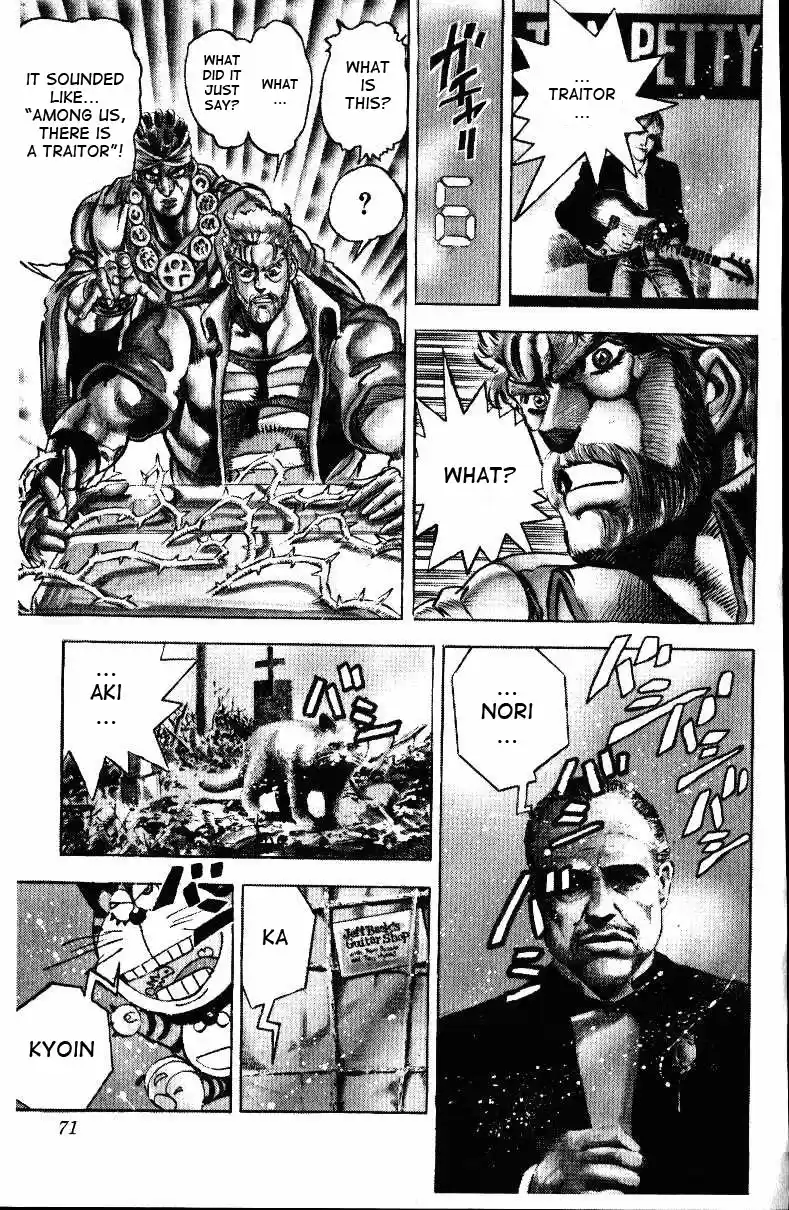 JoJo's Bizarre Adventure Part 3 Stardust Crusaders Vol. 3 Ch. 23