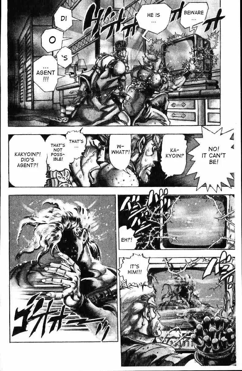 JoJo's Bizarre Adventure Part 3 Stardust Crusaders Vol. 3 Ch. 23