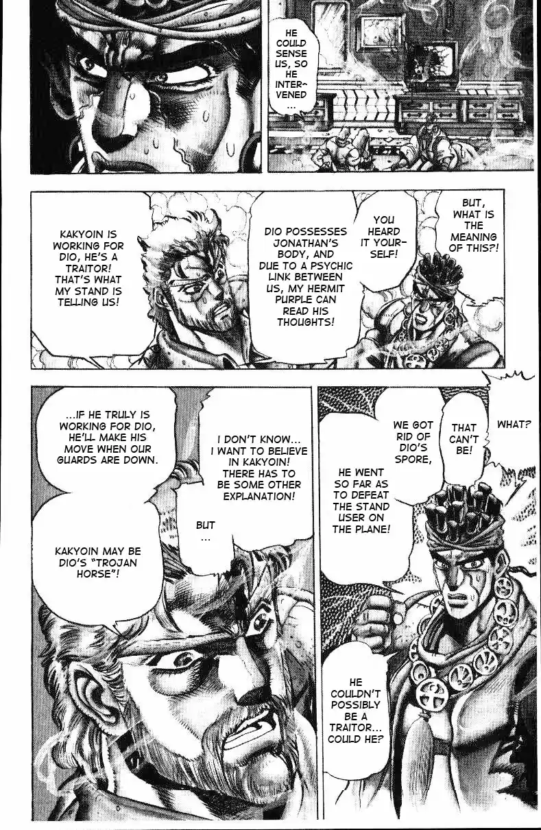 JoJo's Bizarre Adventure Part 3 Stardust Crusaders Vol. 3 Ch. 23