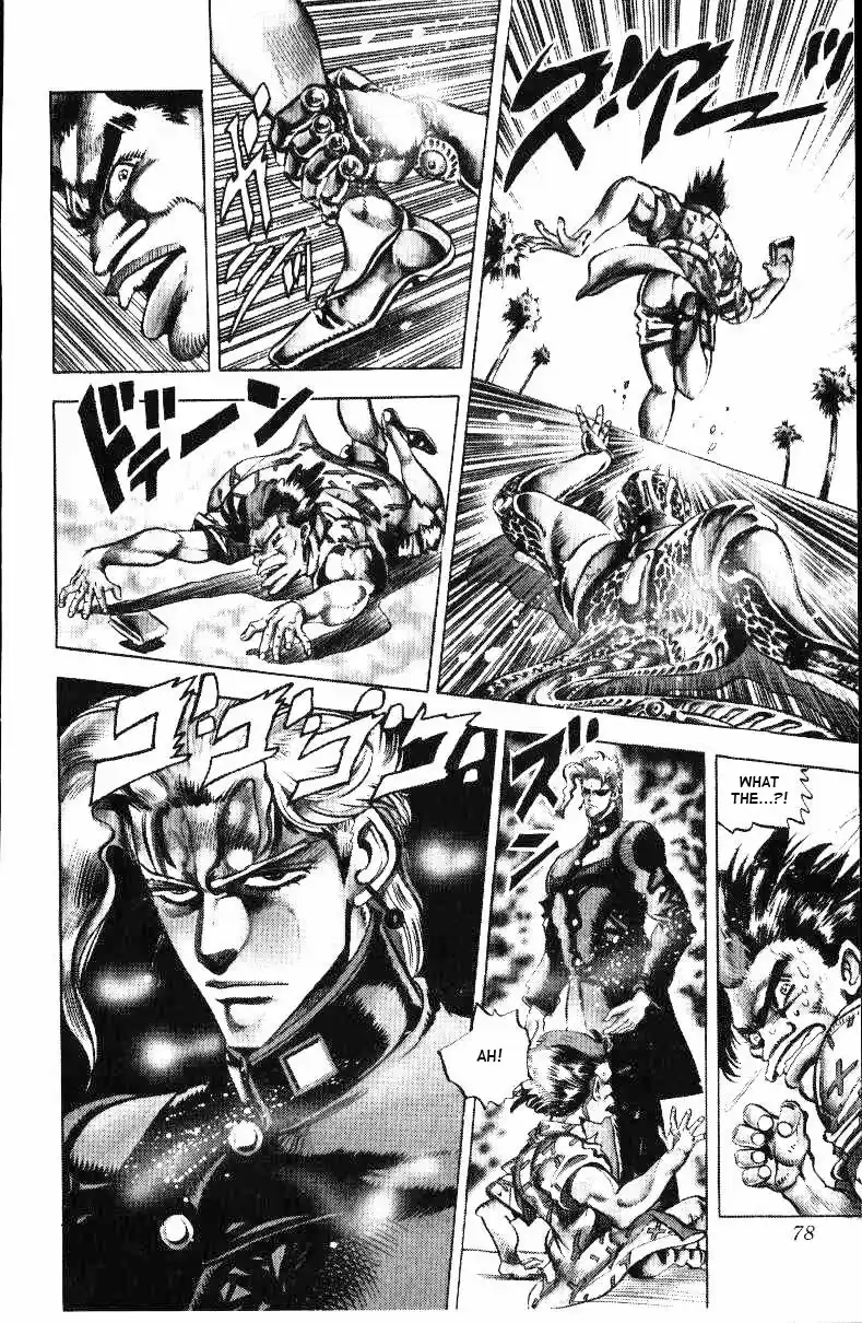 JoJo's Bizarre Adventure Part 3 Stardust Crusaders Vol. 3 Ch. 23