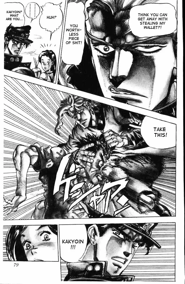 JoJo's Bizarre Adventure Part 3 Stardust Crusaders Vol. 3 Ch. 23