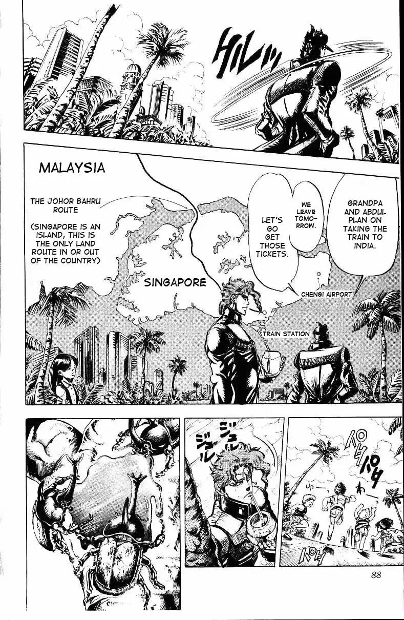 JoJo's Bizarre Adventure Part 3 Stardust Crusaders Vol. 3 Ch. 24