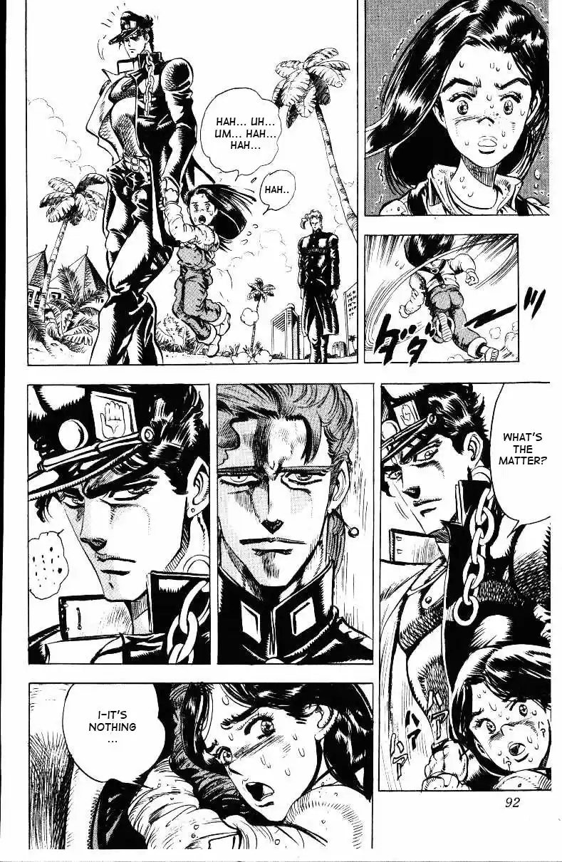 JoJo's Bizarre Adventure Part 3 Stardust Crusaders Vol. 3 Ch. 24
